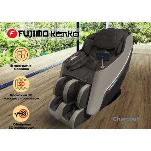 Массажное кресло FUJIMO KENKO F623 Графит