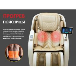 Массажное кресло FUJIMO OPTIMA F555 Business Edition Шампань