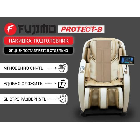 Массажное кресло FUJIMO OPTIMA F555 Business Edition Шампань