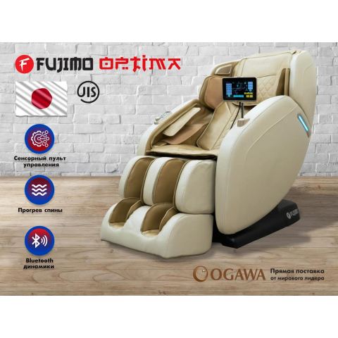 Массажное кресло FUJIMO OPTIMA F555 Шампань