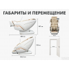 Массажное кресло FUJIMO PEGASUS PRO F777 Шампань