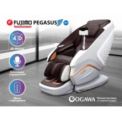 Массажное кресло Fujimo Pegasus Pro F777 Коричневый