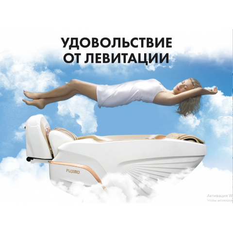 Массажное кресло Fujimo Pegasus Pro F777 Коричневый