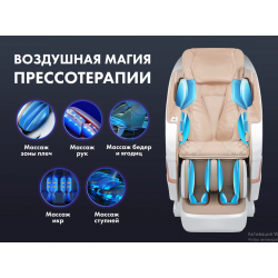 Массажное кресло Fujimo Pegasus Pro F777 Коричневый