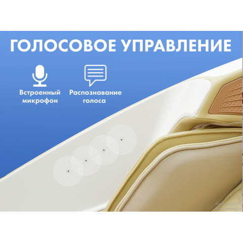 Массажное кресло Fujimo Pegasus Pro F777 Коричневый