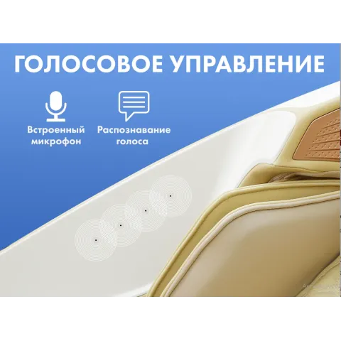 Массажное кресло Fujimo Pegasus Pro F777 Коричневый