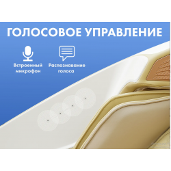 Массажное кресло FUJIMO PEGASUS PRO F777 Шампань