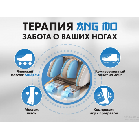 Массажное кресло Fujimo Pegasus Pro F777 Коричневый