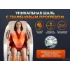 Массажное кресло FUJIMO PEGASUS PRO F777 Шампань