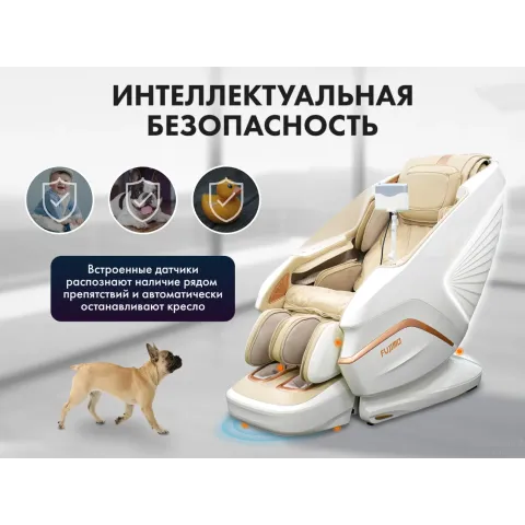 Массажное кресло FUJIMO PEGASUS PRO F777 Шампань