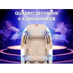 Массажное кресло Fujimo Pegasus Pro F777 Коричневый