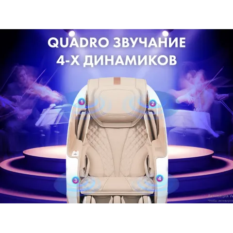 Массажное кресло FUJIMO PEGASUS PRO F777 Шампань