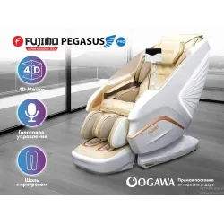 Массажное кресло FUJIMO PEGASUS PRO F777 Шампань