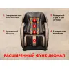 Массажное кресло FUJIMO QI F633 Business Edition Эспрессо