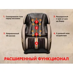 Массажное кресло FUJIMO QI F633 Business Edition Эспрессо