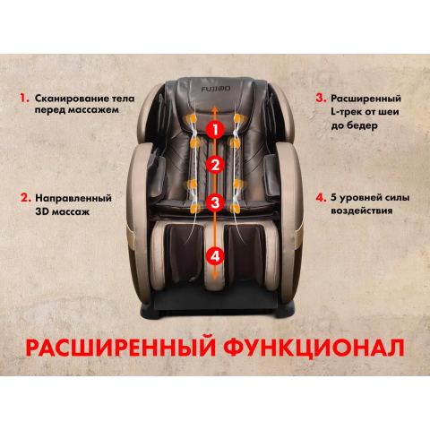 Массажное кресло FUJIMO QI F633 Business Edition Эспрессо