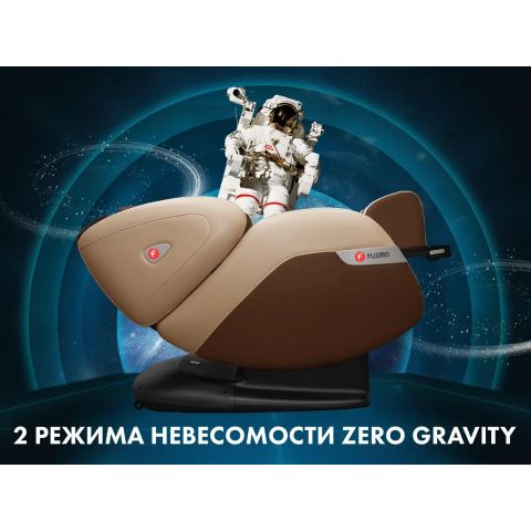 Массажное кресло FUJIMO QI F633 Business Edition Эспрессо