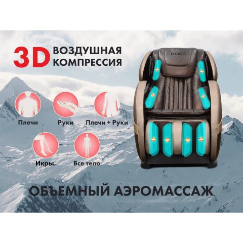 Массажное кресло FUJIMO QI F633 Business Edition Эспрессо