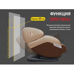 Массажное кресло FUJIMO QI F633 Business Edition Эспрессо