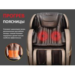 Массажное кресло FUJIMO QI F633 Business Edition Эспрессо