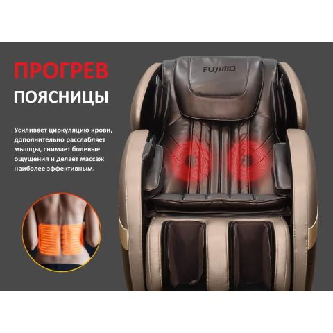 Массажное кресло FUJIMO QI F633 Business Edition Эспрессо