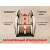 Массажное кресло FUJIMO QI F633 Business Edition Шампань