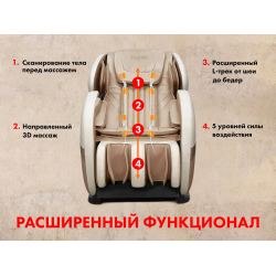 Массажное кресло FUJIMO QI F633 Business Edition Шампань