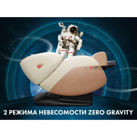 Массажное кресло FUJIMO QI F633 Business Edition Шампань