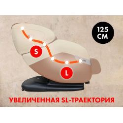 Массажное кресло FUJIMO QI F633 Business Edition Шампань