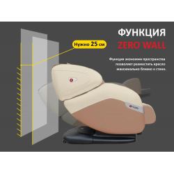 Массажное кресло FUJIMO QI F633 Business Edition Шампань