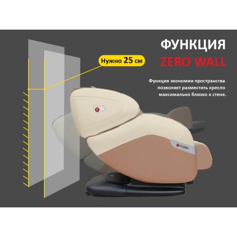 Массажное кресло FUJIMO QI F633 Business Edition Шампань