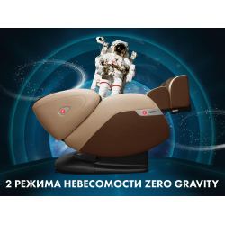 Массажное кресло FUJIMO QI F633 Эспрессо