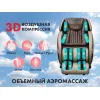Массажное кресло FUJIMO QI F633 Эспрессо