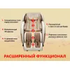 Массажное кресло FUJIMO QI F633 Шампань