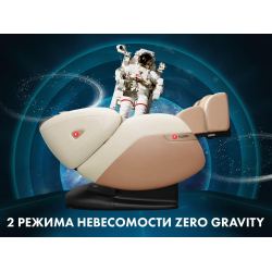 Массажное кресло FUJIMO QI F633 Шампань