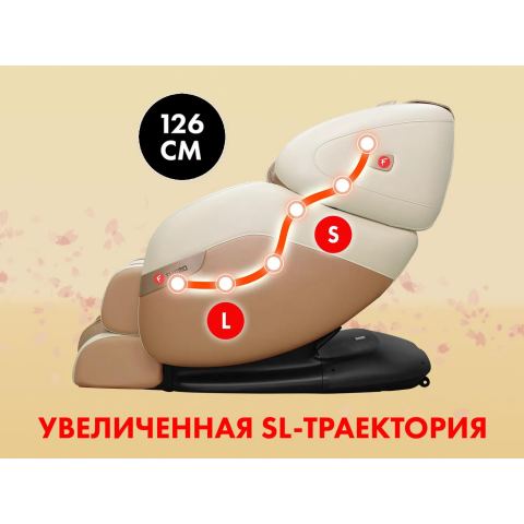 Массажное кресло FUJIMO QI F633 Шампань