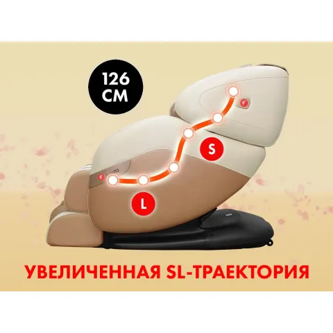 Массажное кресло FUJIMO QI F633 Шампань