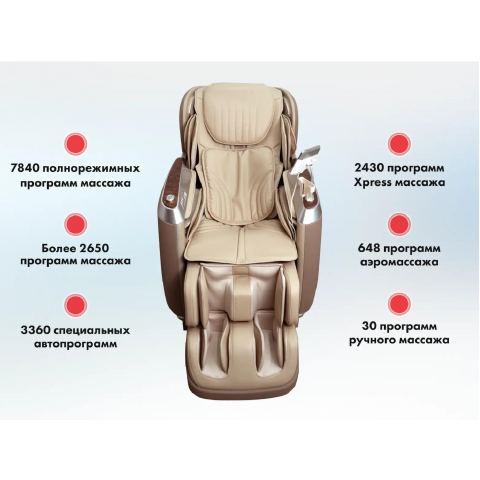 Массажное кресло FUJIMO SENSEI+ F877