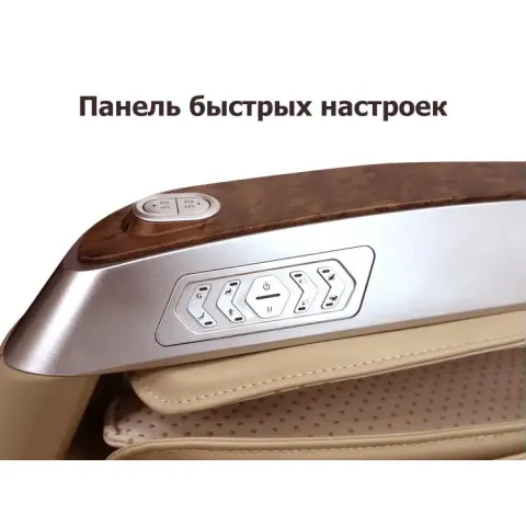 Массажное кресло FUJIMO SENSEI+ F877