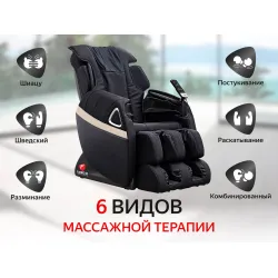 Массажное кресло FUJIMO SOUL F730 Черный