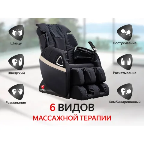 Массажное кресло FUJIMO SOUL F730 Черный