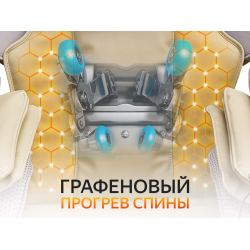 Массажное кресло FUJIMO SOUL F730 Черный