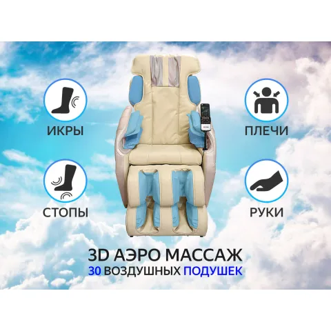 Массажное кресло FUJIMO SOUL F730 Черный
