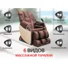 Массажное кресло FUJIMO SOUL F730 Коричневый