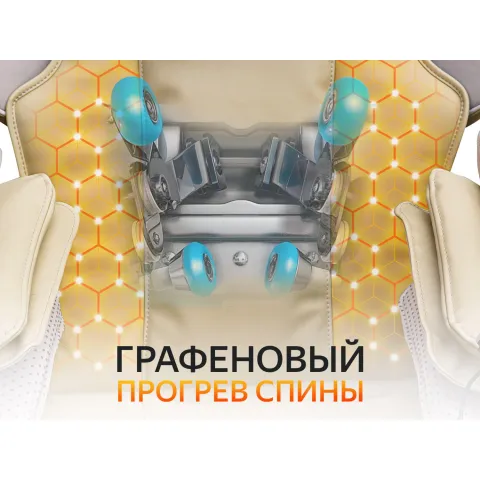 Массажное кресло FUJIMO SOUL F730 Коричневый