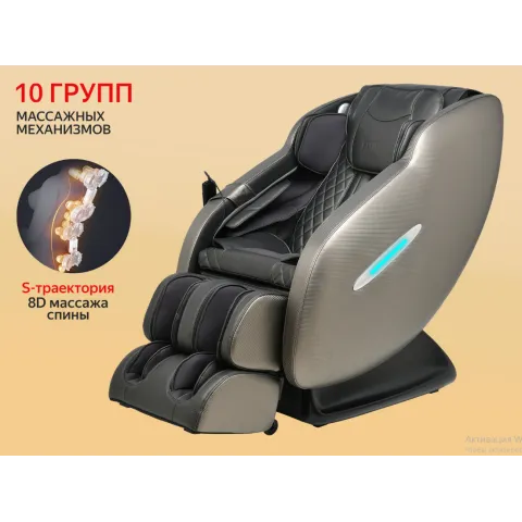 Массажное кресло Fujimo Supreme F355 Графит