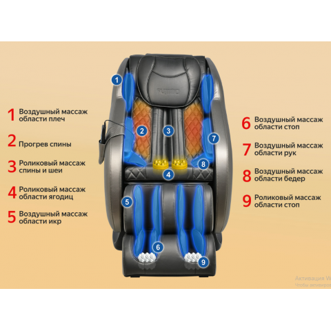 Массажное кресло Fujimo Supreme F355 Графит