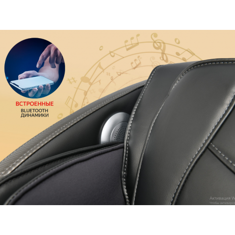 Массажное кресло Fujimo Supreme F355 Графит