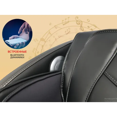 Массажное кресло Fujimo Supreme F355 Графит