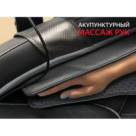 Массажное кресло Fujimo Supreme F355 Графит